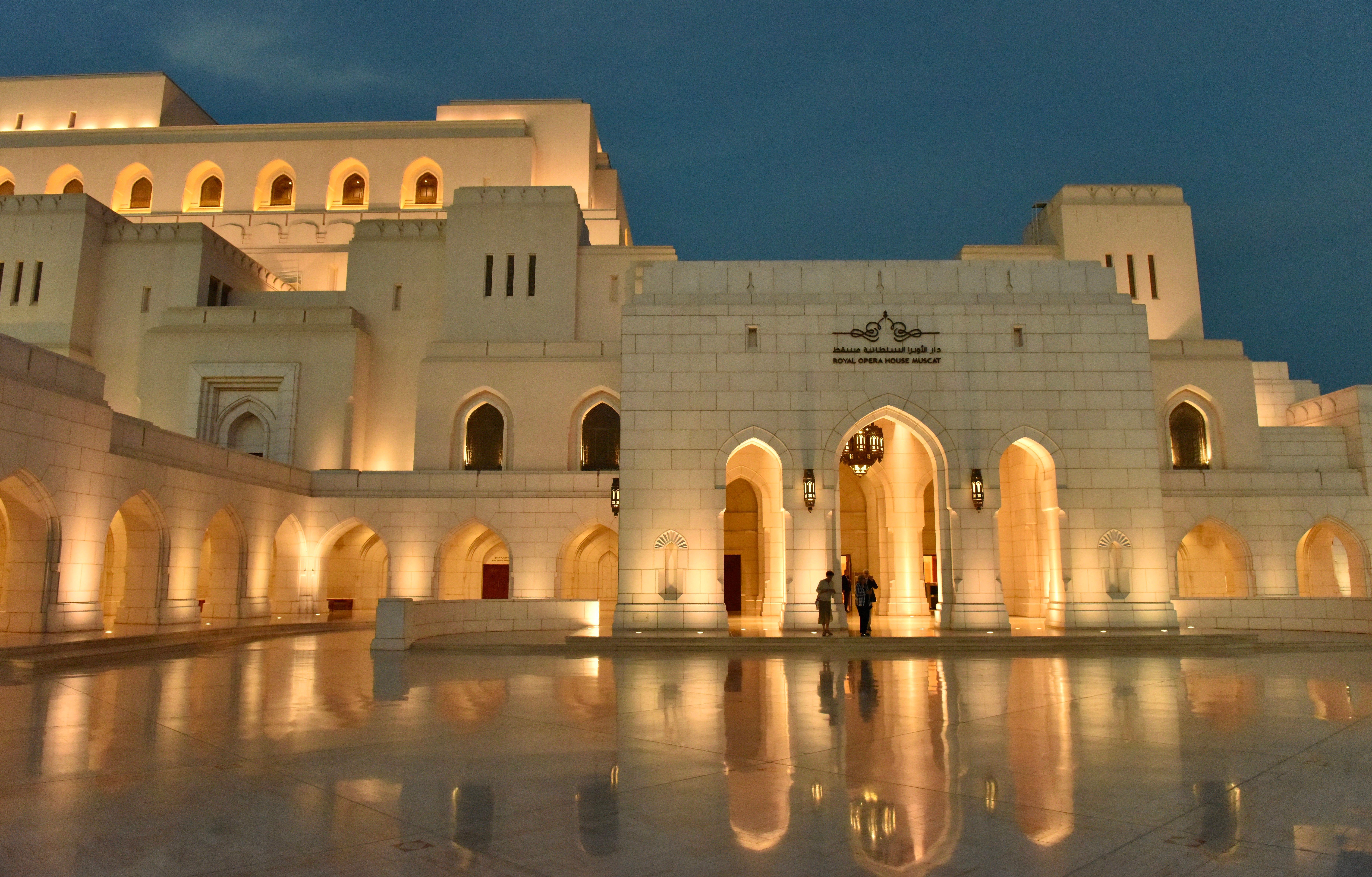 Crowne Plaza Muscat By Ihg Hotel Екстериор снимка